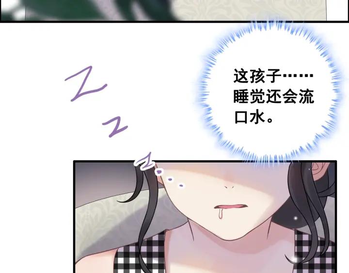 第61话 晚安，小野猫35