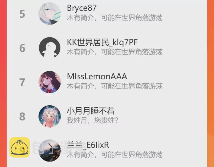 第363话 尹老太太的认可106