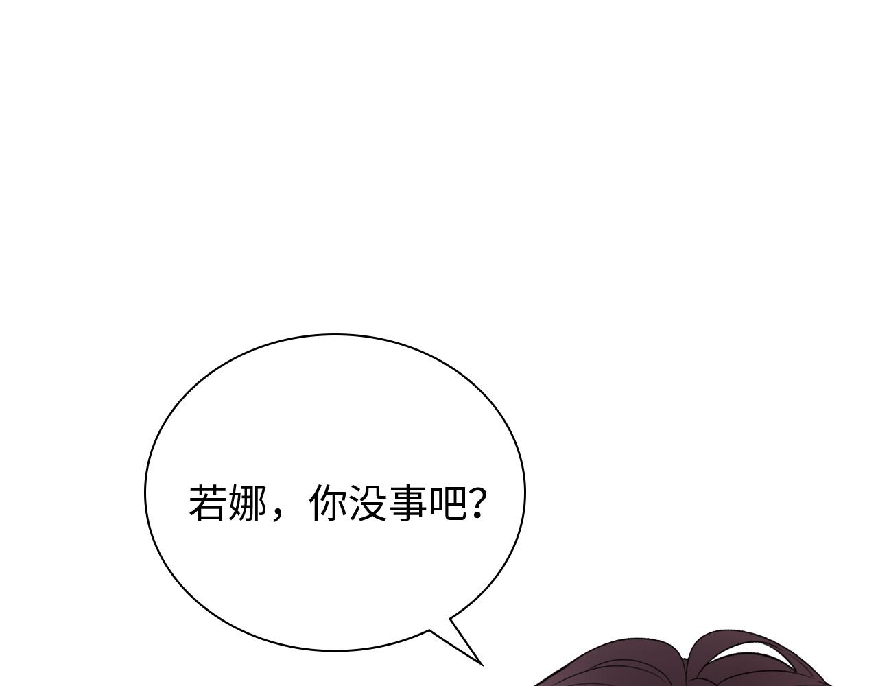 第480话 阿尹来啦！3