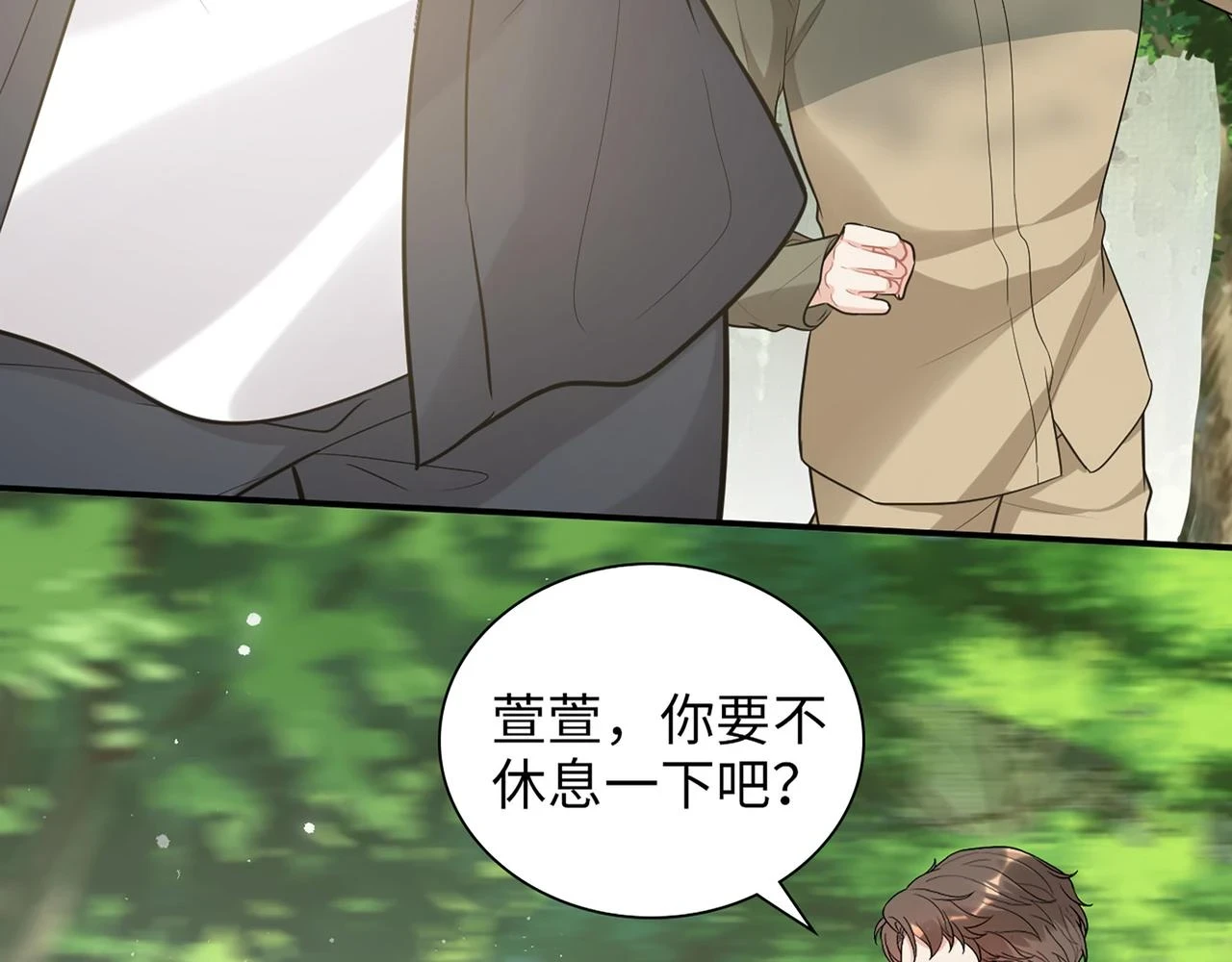 第512话 步步退让69