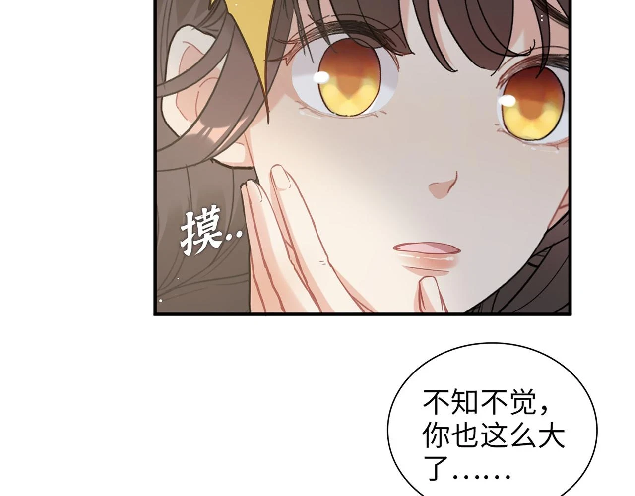 第515话 你还怨我吗？75