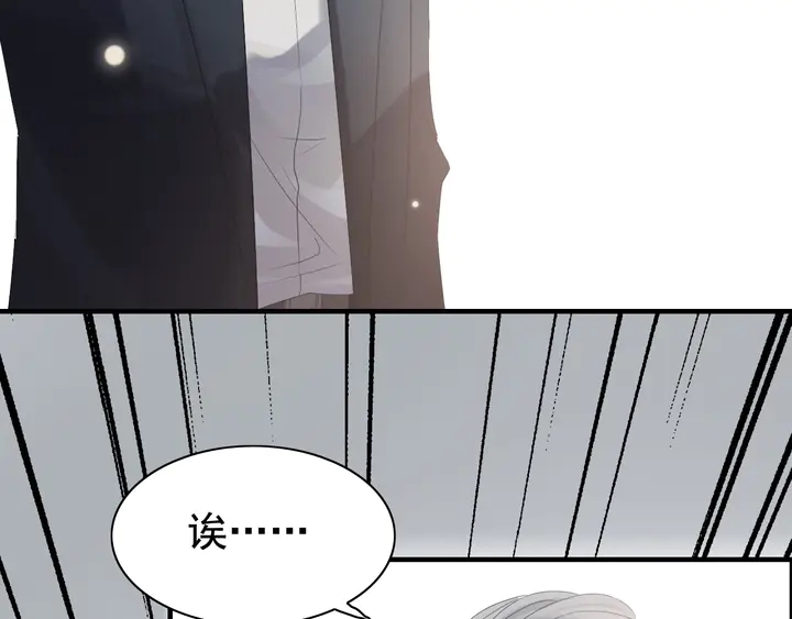 第284话 侄子瓜分二叔财产？16