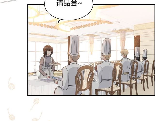 第218话 老婆的甜点死也要吃23