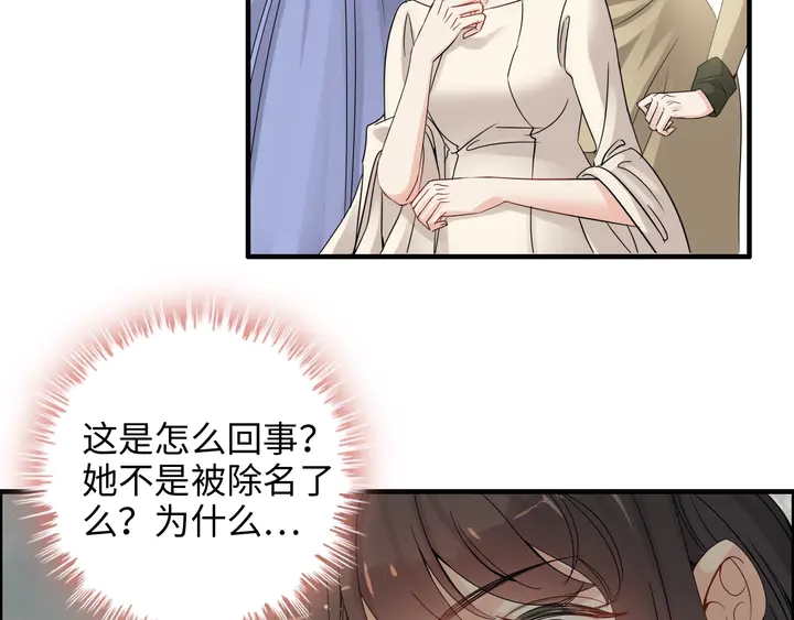 第298话 还敢使坏？你不配！75