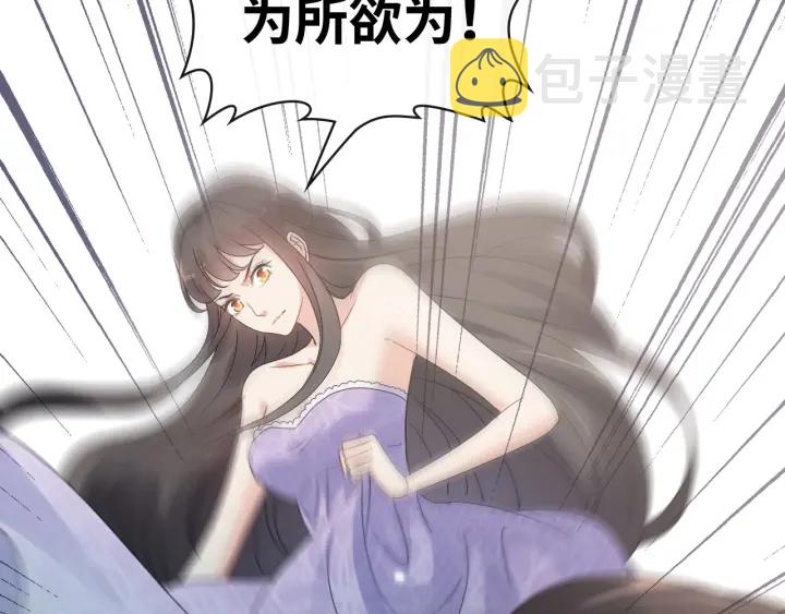 第345话 兮兮怒揍蒋徽音70