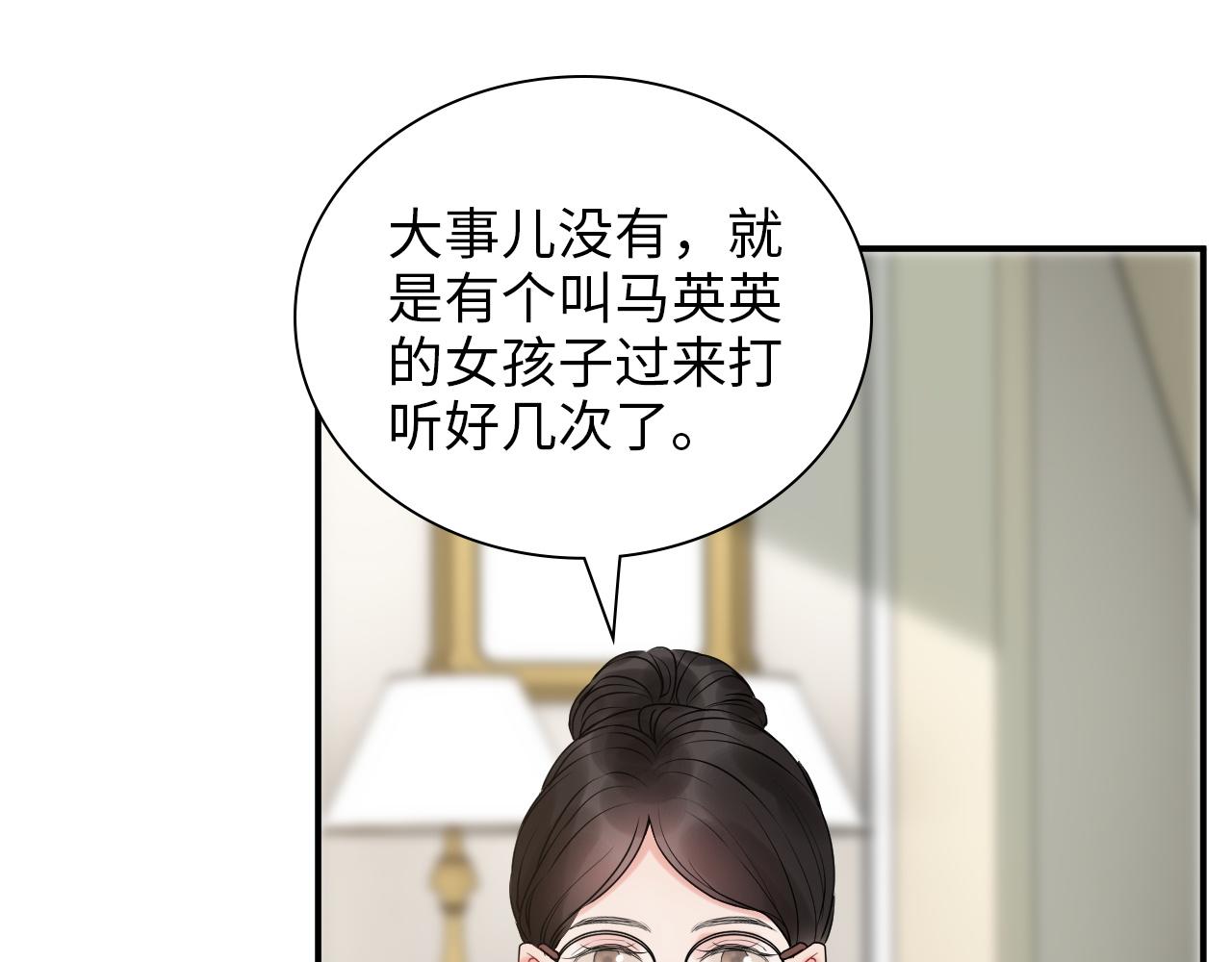 第497话 多事之秋73