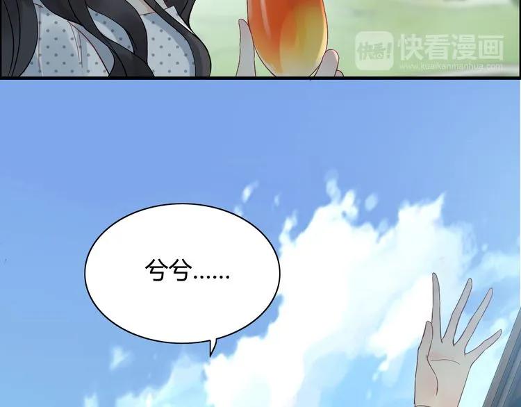 第79话 男人之间的战争17
