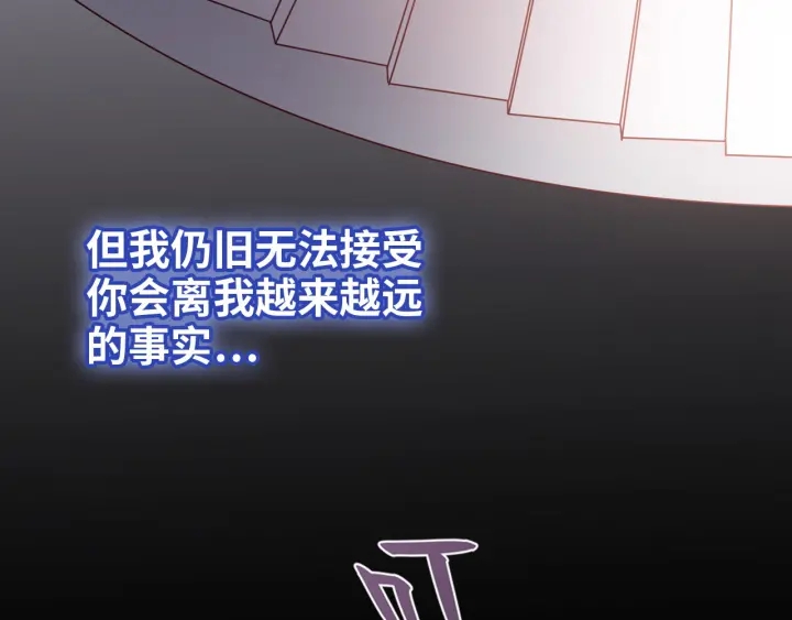 第377话 尹墨合作49