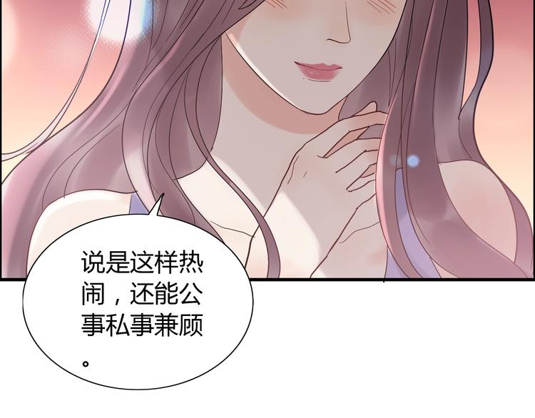 第144话 正面宣战？！62