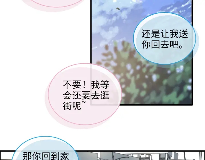 第356话 资料被盗，暗潮汹涌16