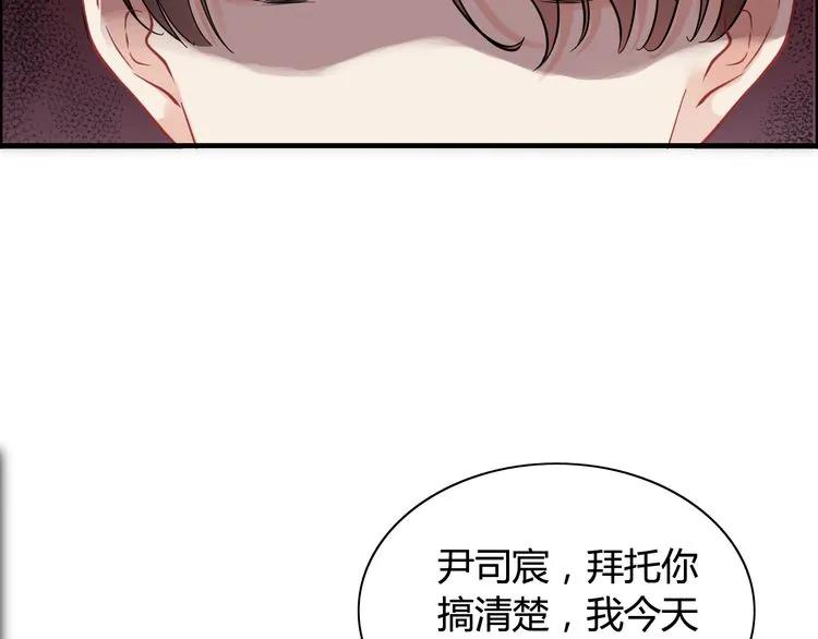 第58话 出口伤人54