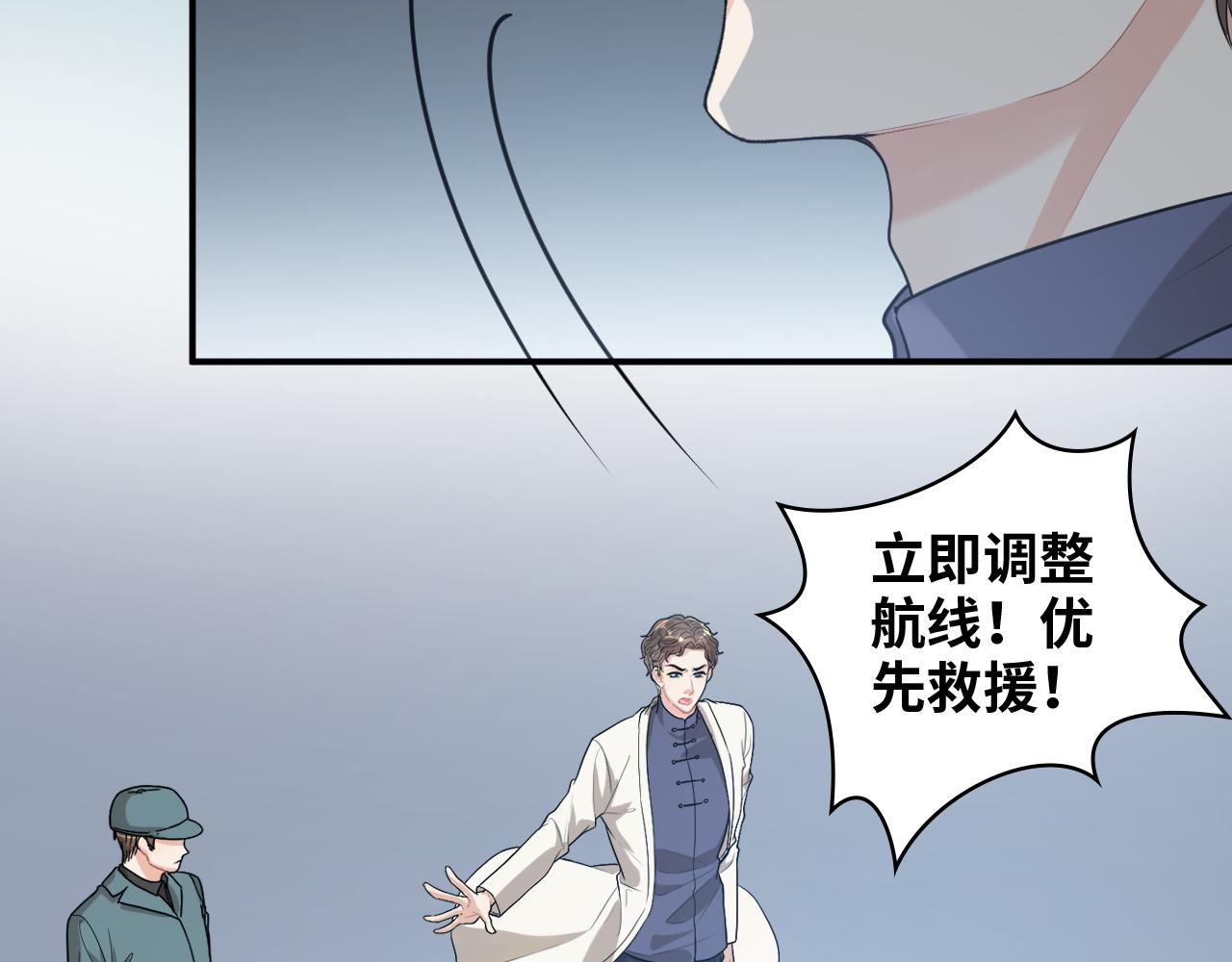 第485话 船怎么坏了！70