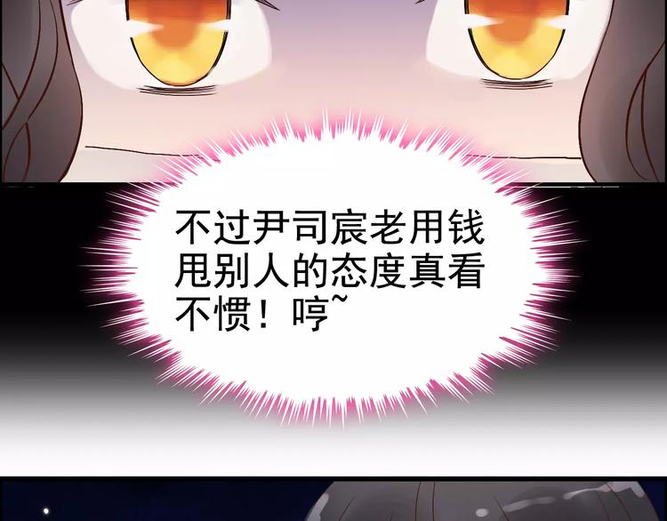 第29话 退路8