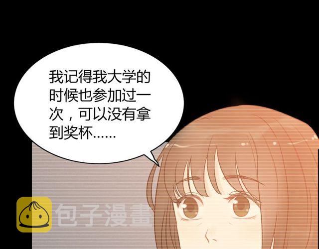 第208话 太好了，他来找我了22