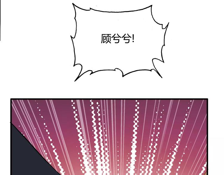 第21话 真心之吻？66