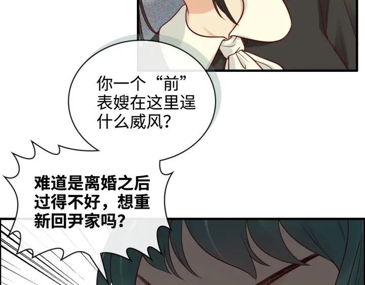 第359话 寿宴骚乱42