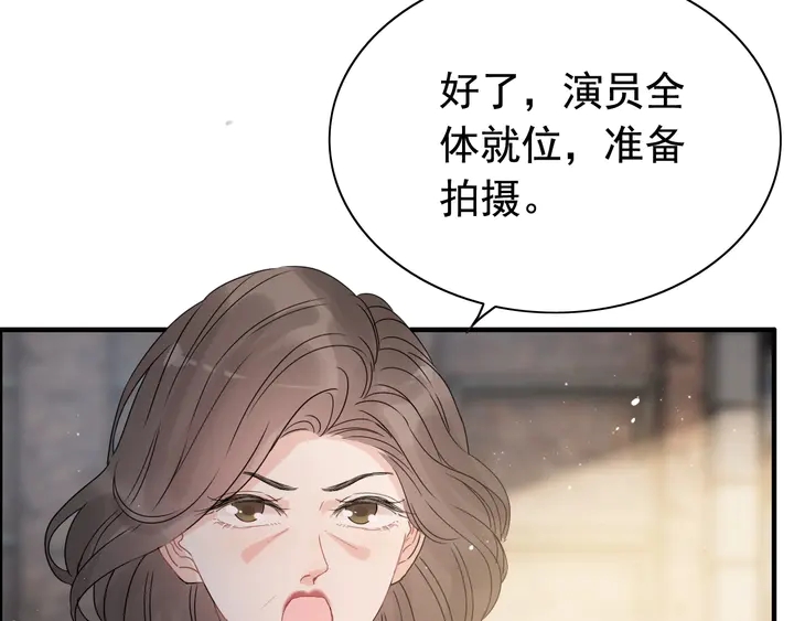 第252话 光明正大惩罚你59