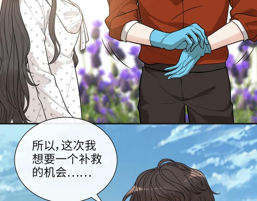 第531话 简单上头条的办法？13