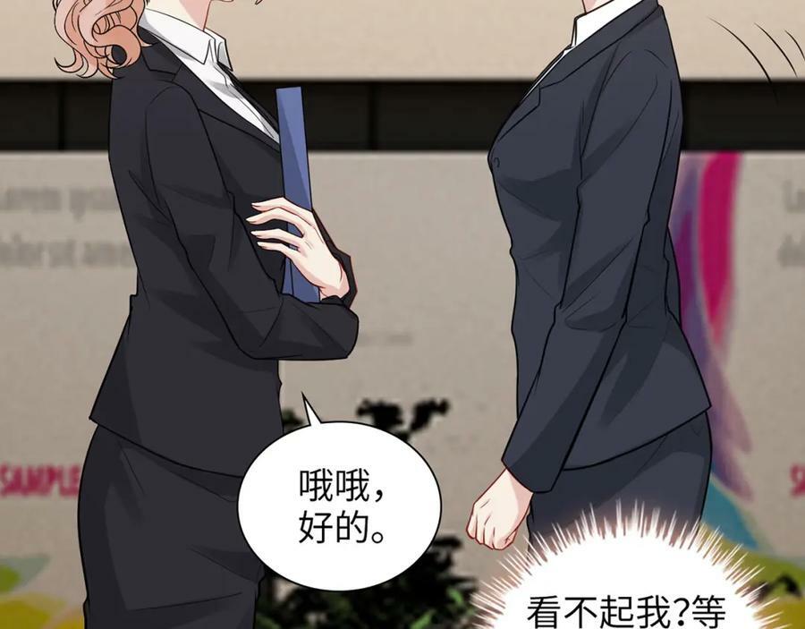 第528话 好油啊！拙劣的演技71