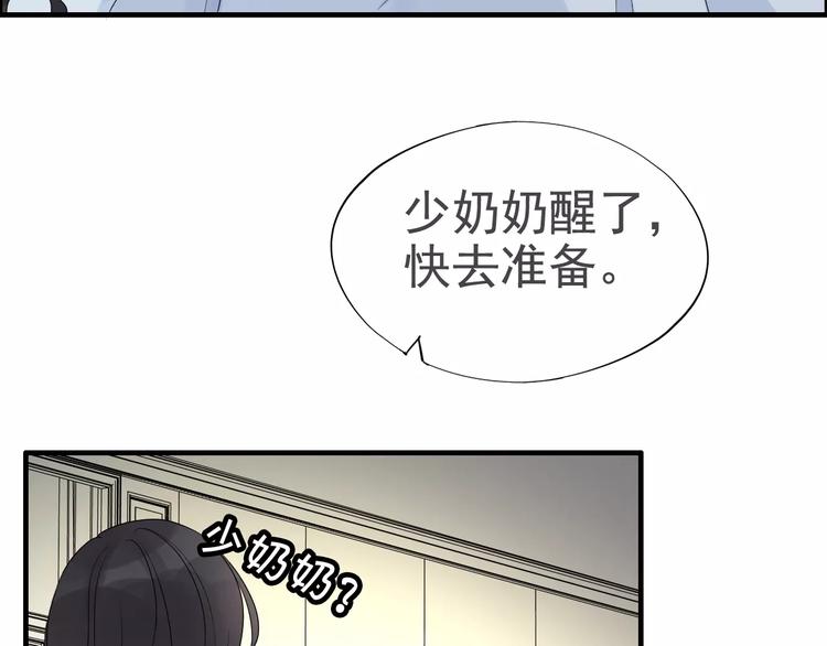 第6话 被迫结婚14