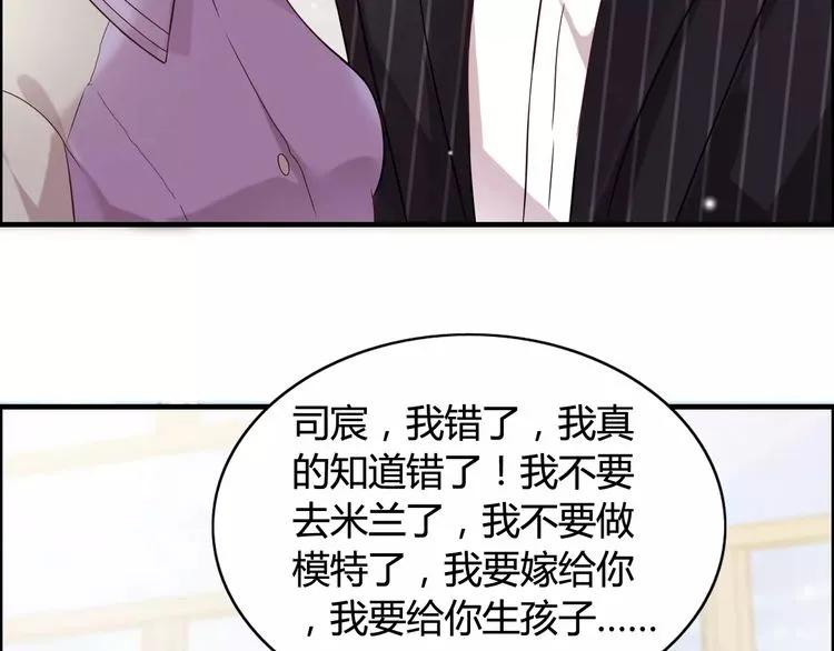 第43话 我不过是“礼物”？27