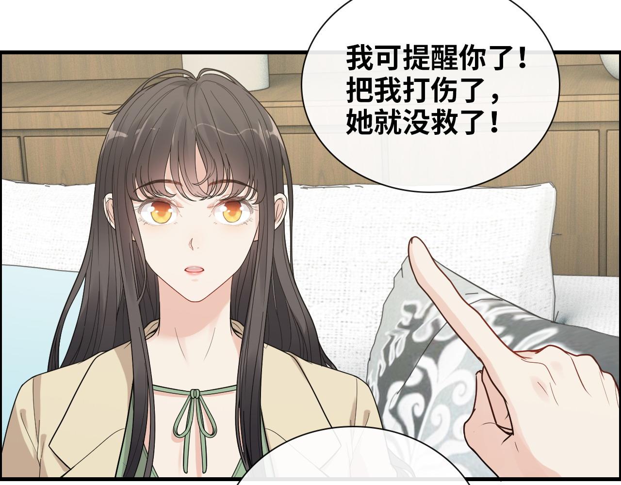 第407话 兮兮脑力碾压平山次29