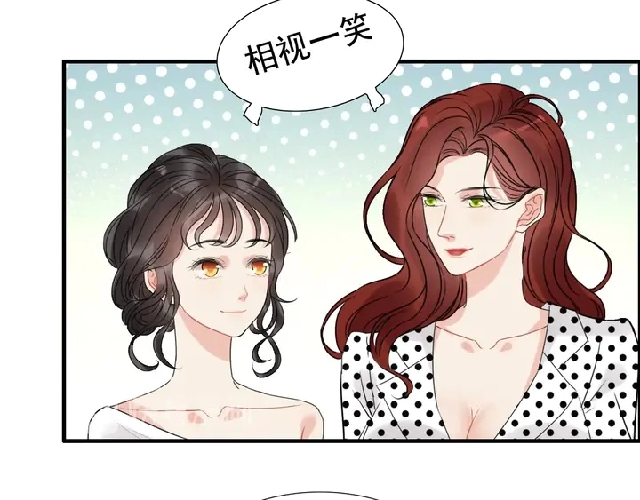 第247话 金牌制片手撕绿茶19