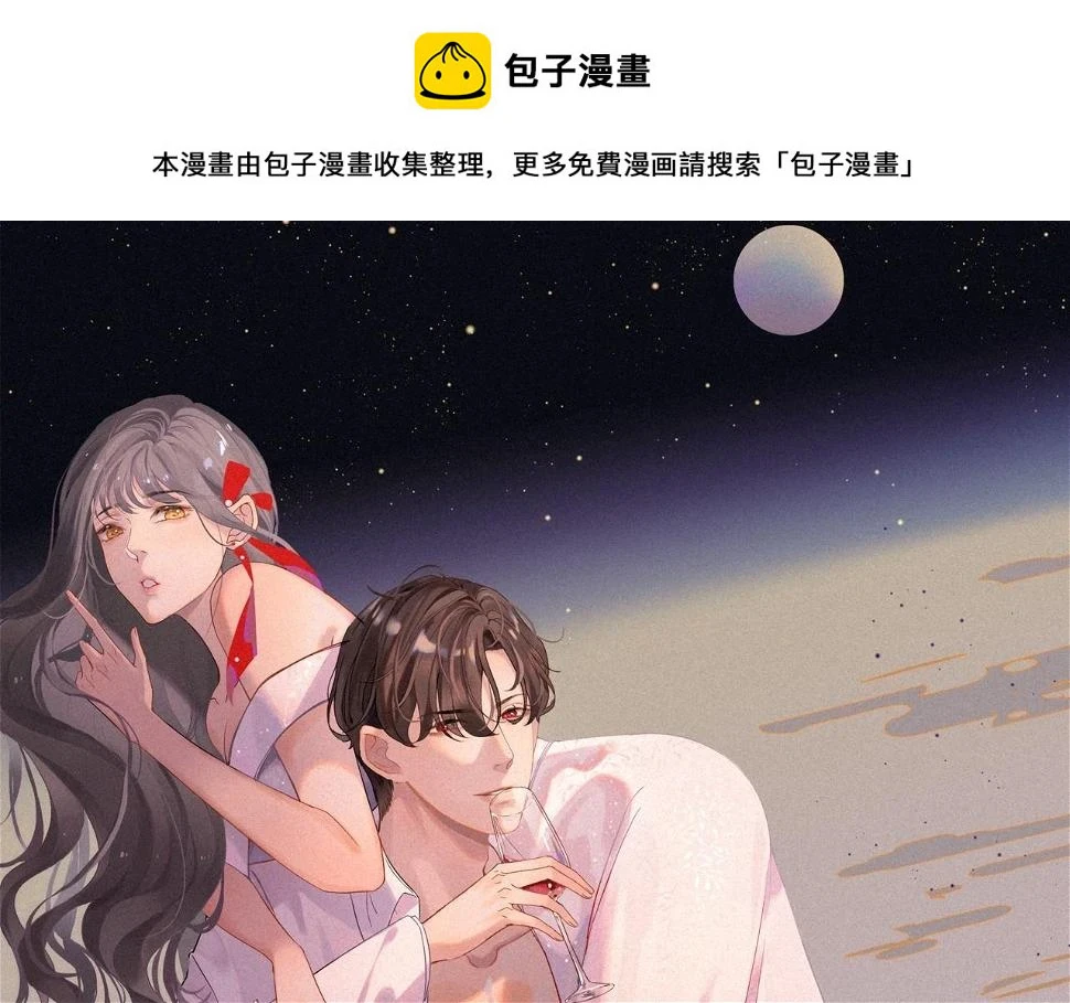 第516话 追妻倒计时0