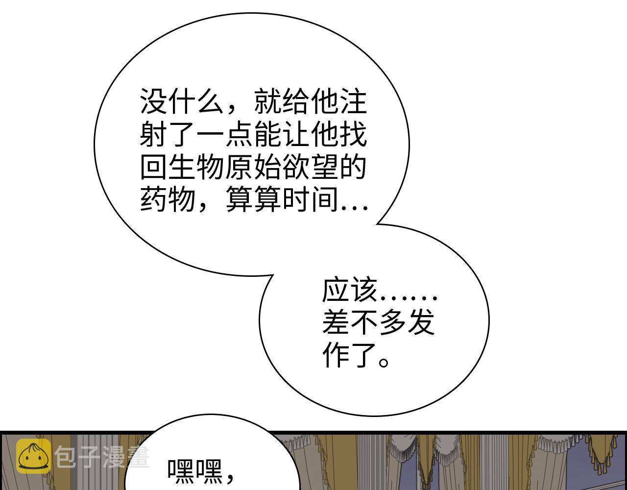 第431话 英雄救美85