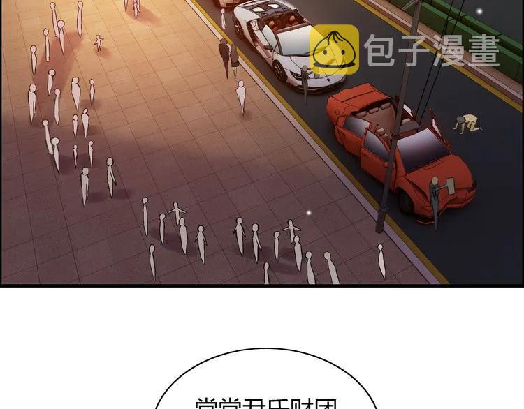 第89话 看总裁如何花样宠妻44