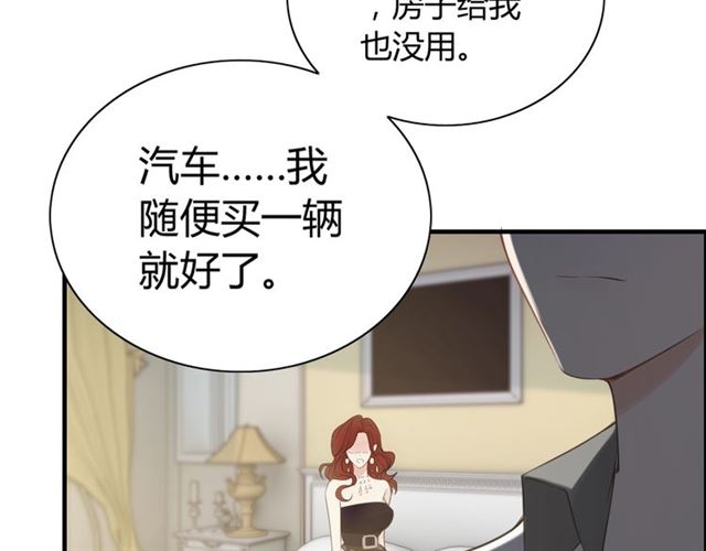 第212话 你心爱的她早就变了23