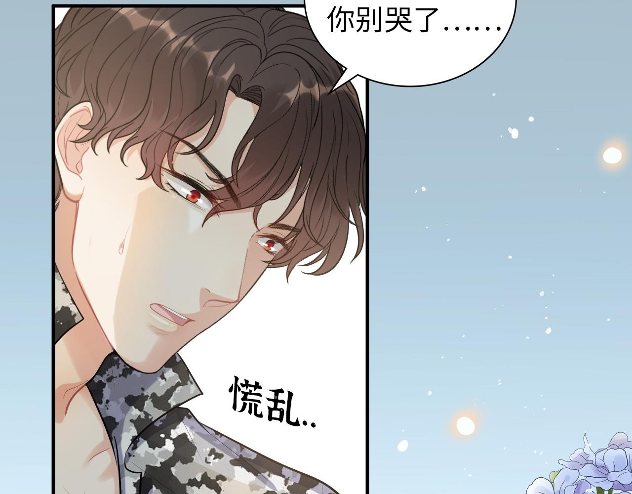 第494话 有了妈妈忘了爹21