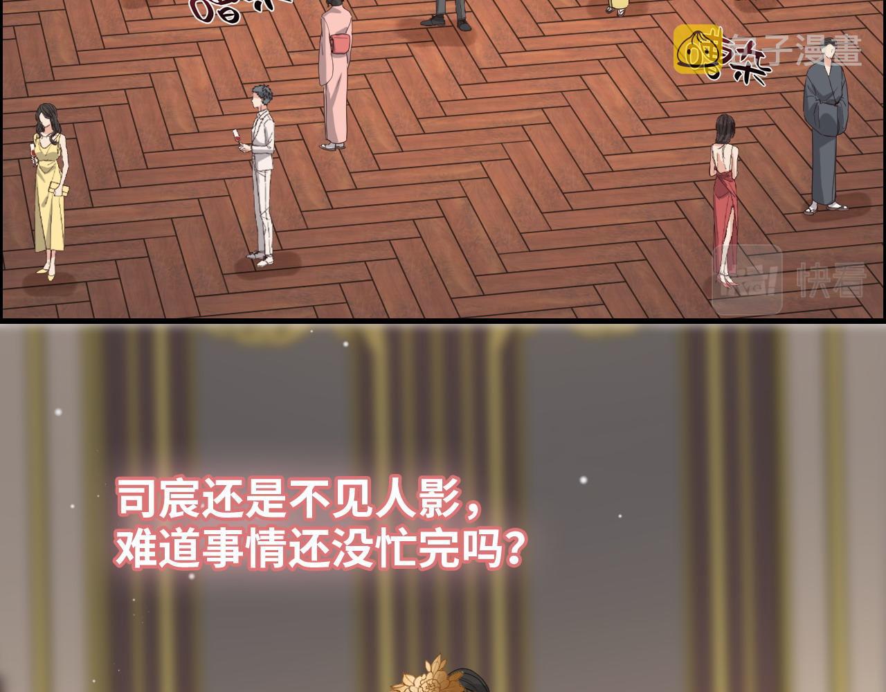 第385话 暴风雨前的平静36