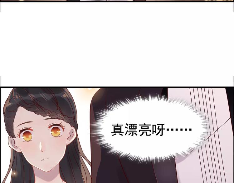 第31话 奇妙的心动60