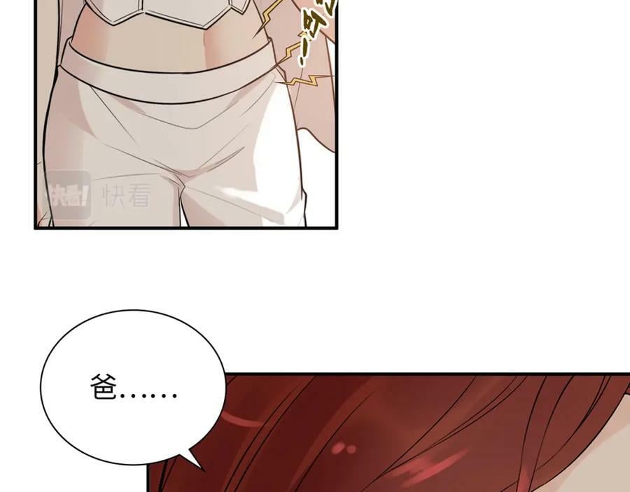 第525话 直面公婆？雅蠛蝶！57
