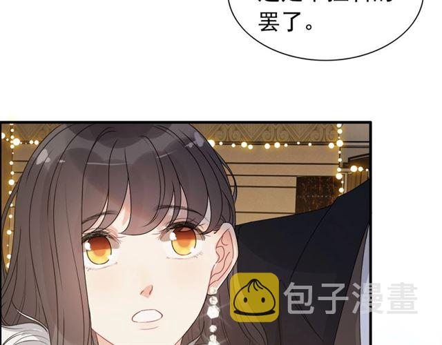 第232话 你太过分了！67