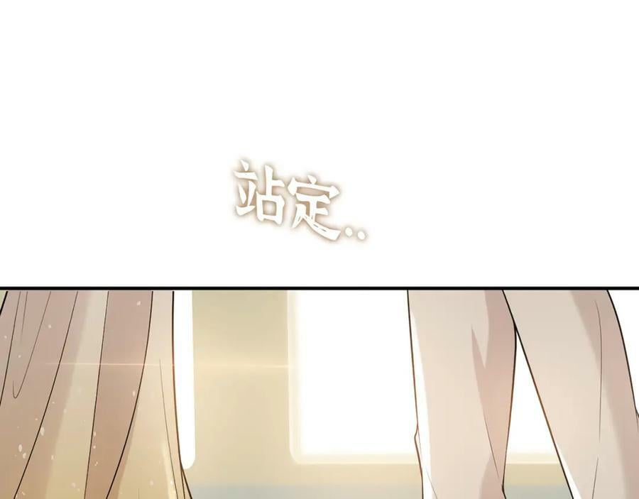 第519话 嫁给我吧33