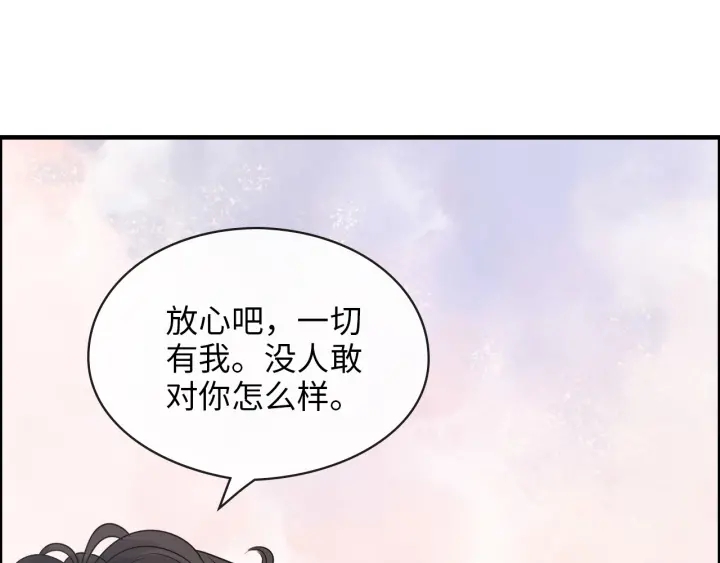 第324话 尹总情敌加一！93