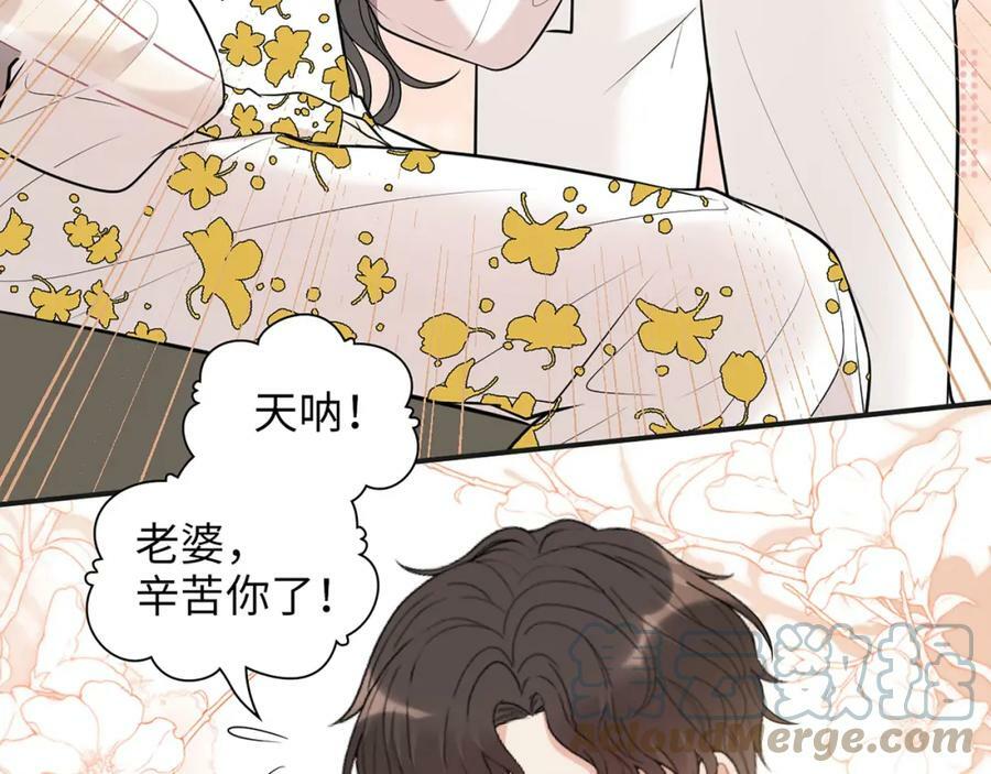 第520话 双喜临门56
