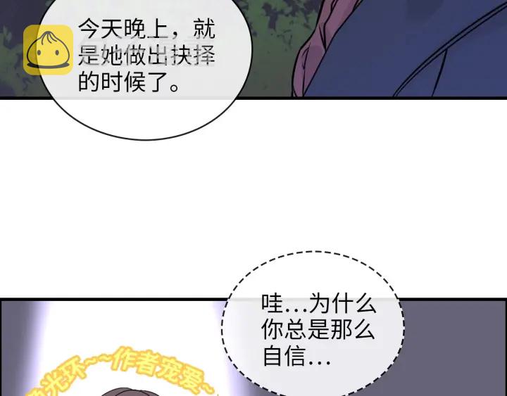 第328话 加快回国的进程！71