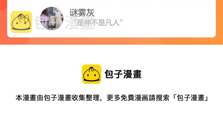 第367话 要去R国啦！109