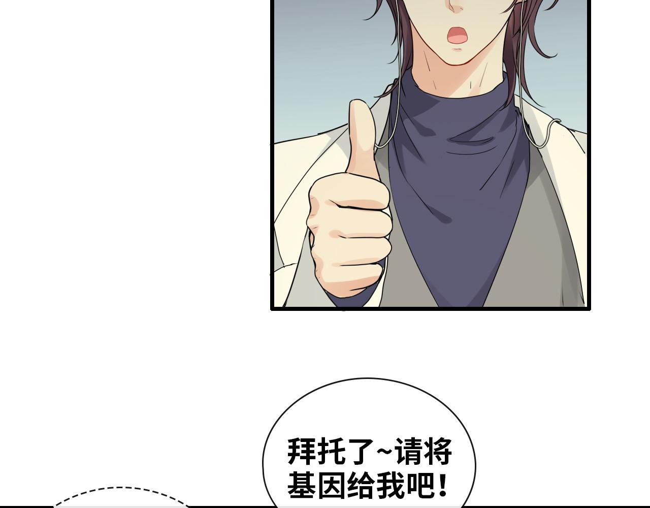 第406话 平山次郎的来访89