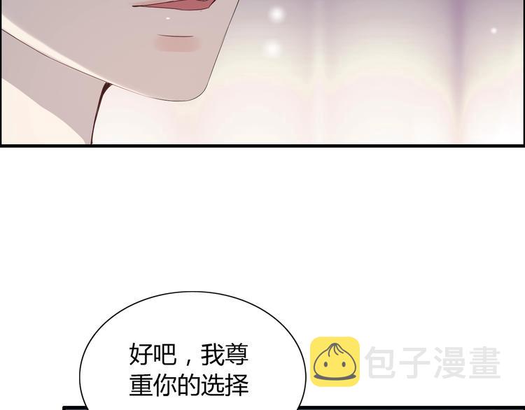 第144话 正面宣战？！25