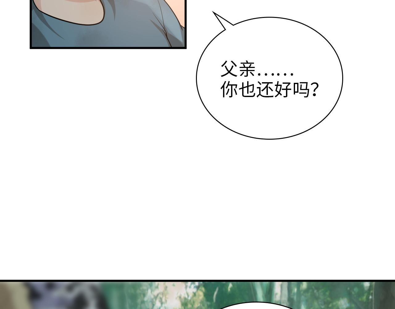 第488话 母子重逢37