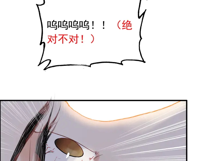 第250话 圈套92
