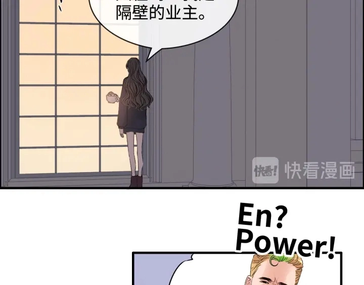 第315话 总裁的约饭38