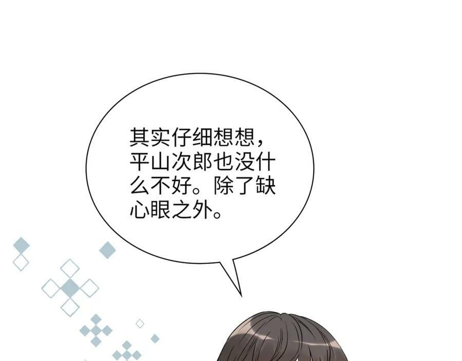 第521话 若娜的烦心事89