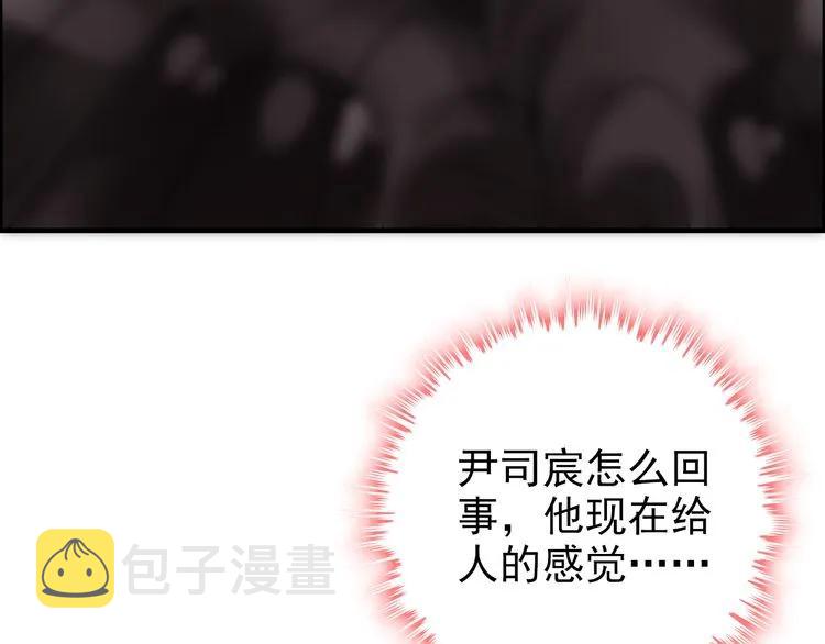 第69话 你真是疯了！41