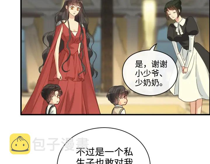 第359话 寿宴骚乱72