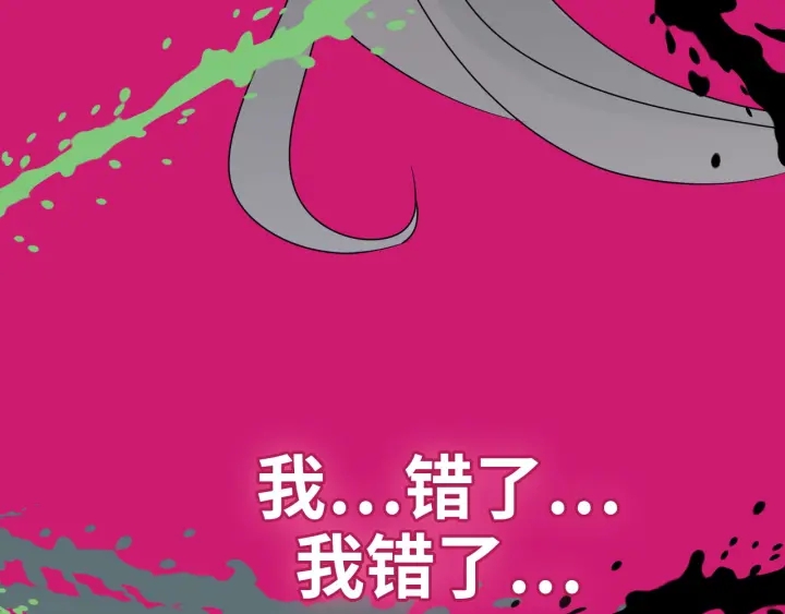 第347话 迟来的报应69
